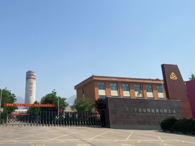 关键部位执行机构就用荷思特           
