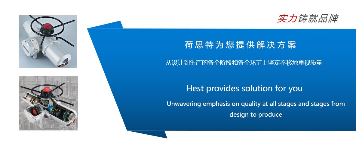 总线控制系统
